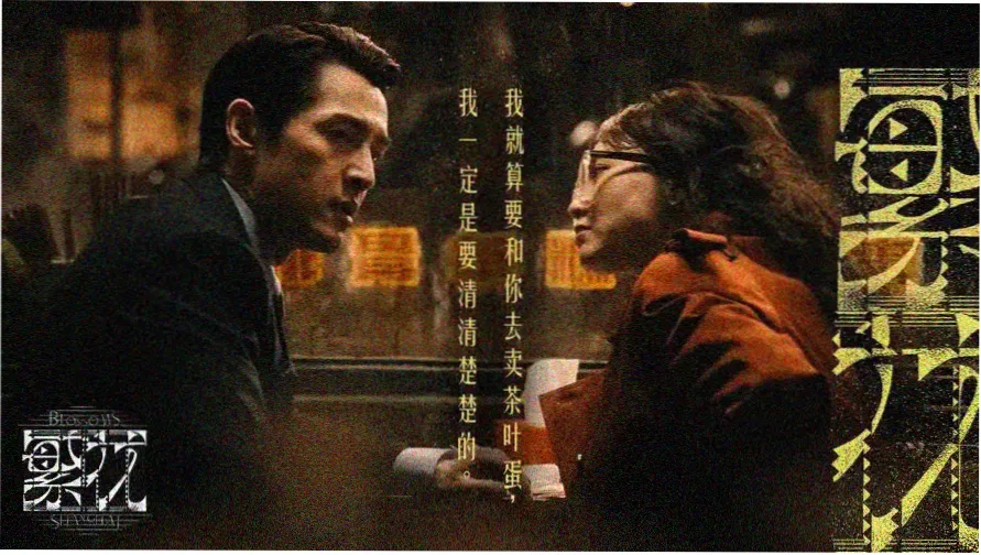 叛逆的鲁鲁修 剧场版 主视觉轮播图