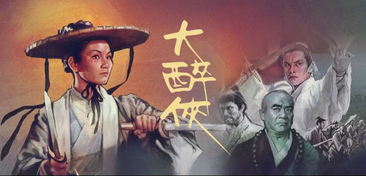 复活的鲁鲁修 剧场版 宣传视觉