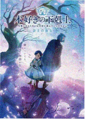叛逆的鲁鲁修 剧场版 兴道 封面