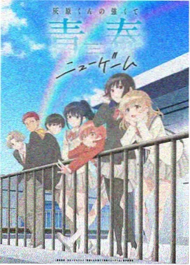 叛逆的鲁鲁修 剧场版 叛道 封面