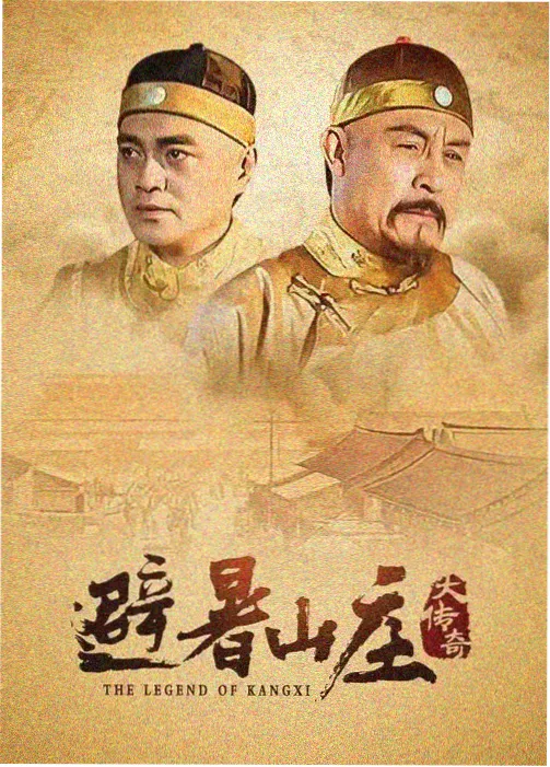 剧场版三部曲 全新视觉图 资讯图